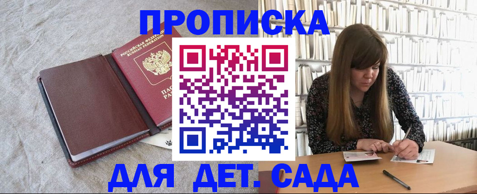 временная регистрация собственник в Александрове
